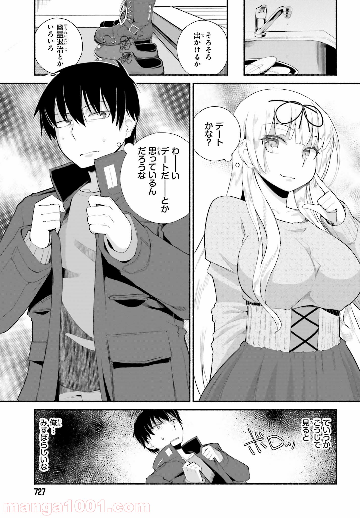 P25