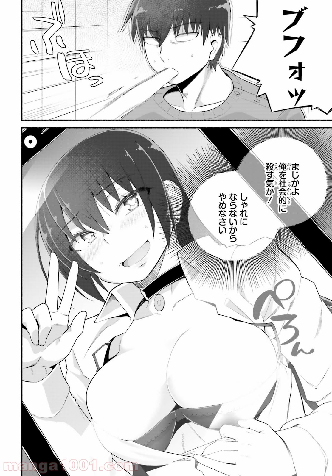 P18