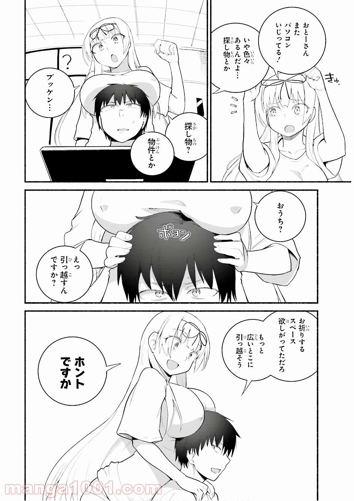 P20