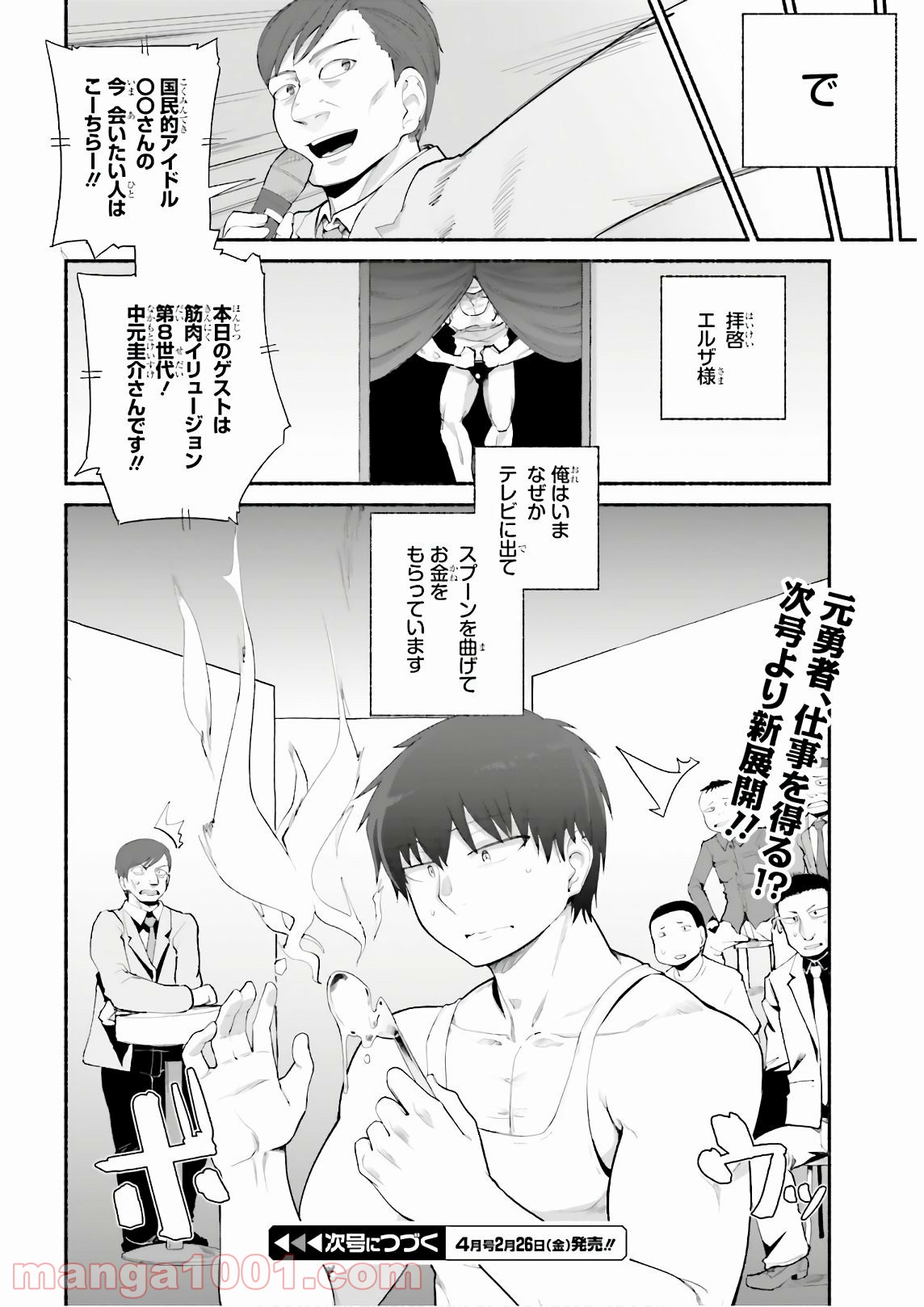 P26