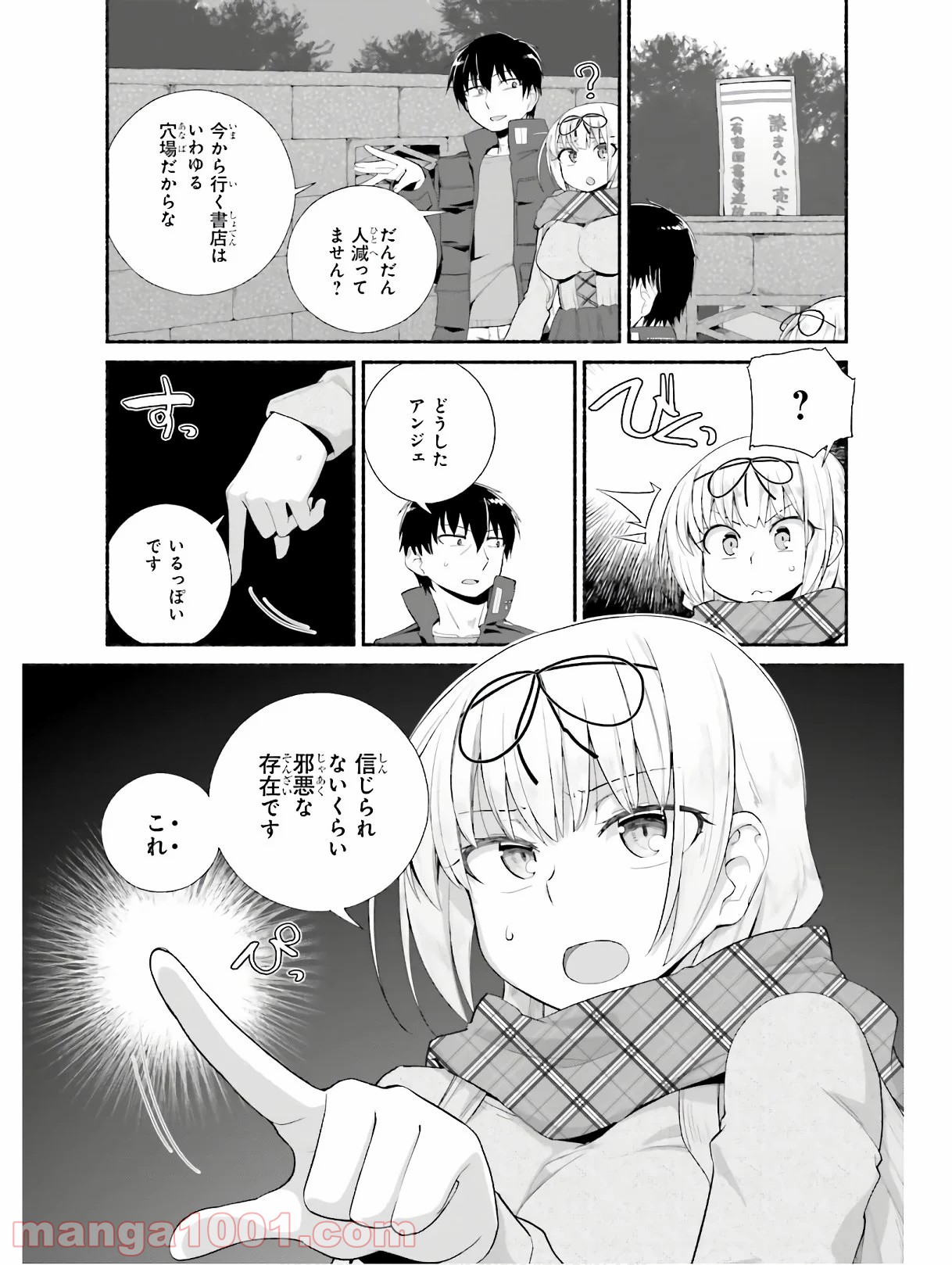 P21