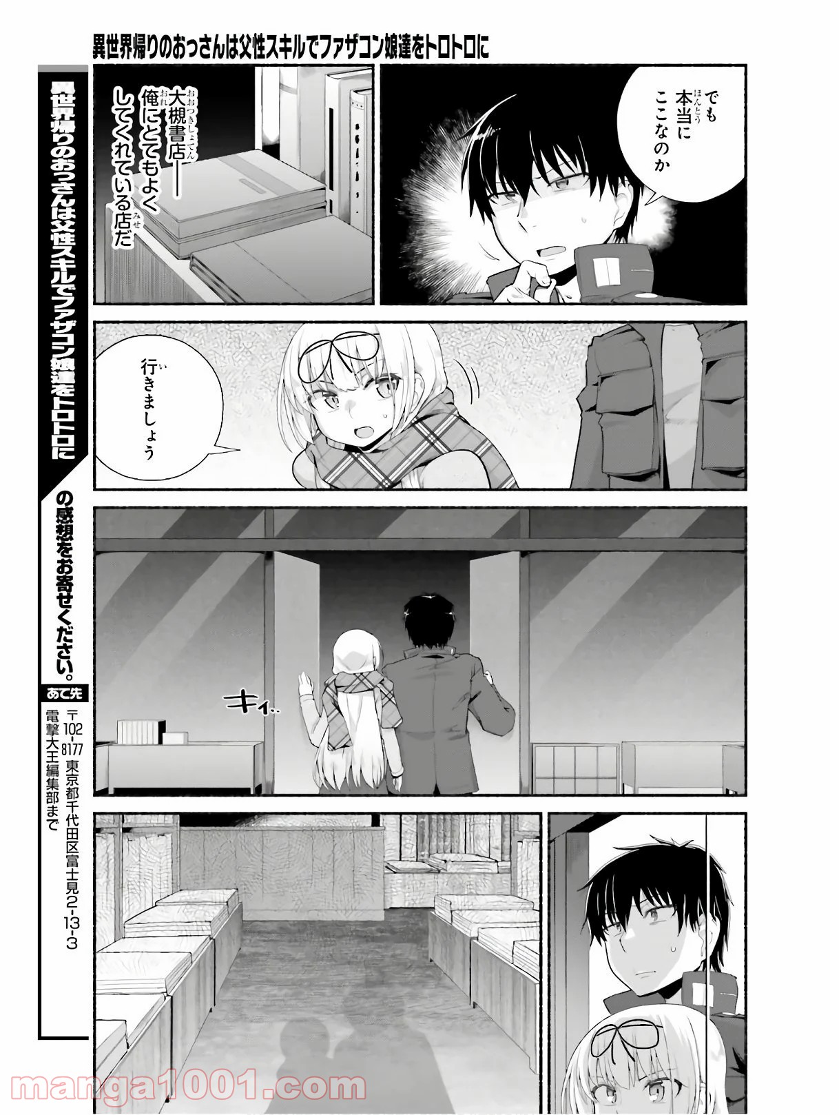 P23
