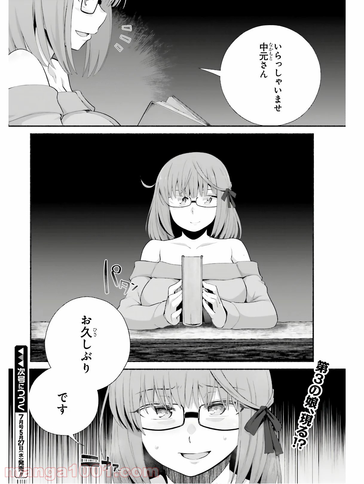 P24