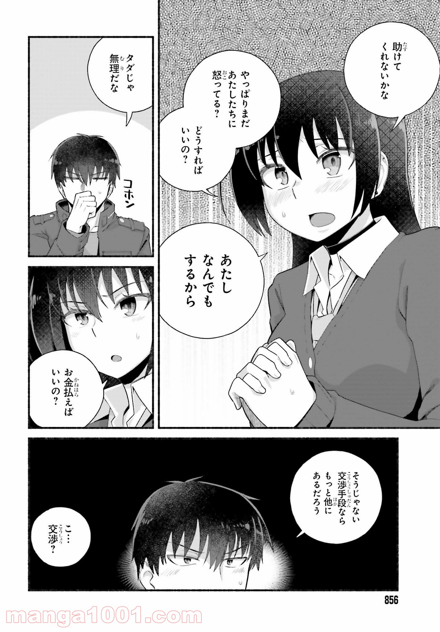 P14