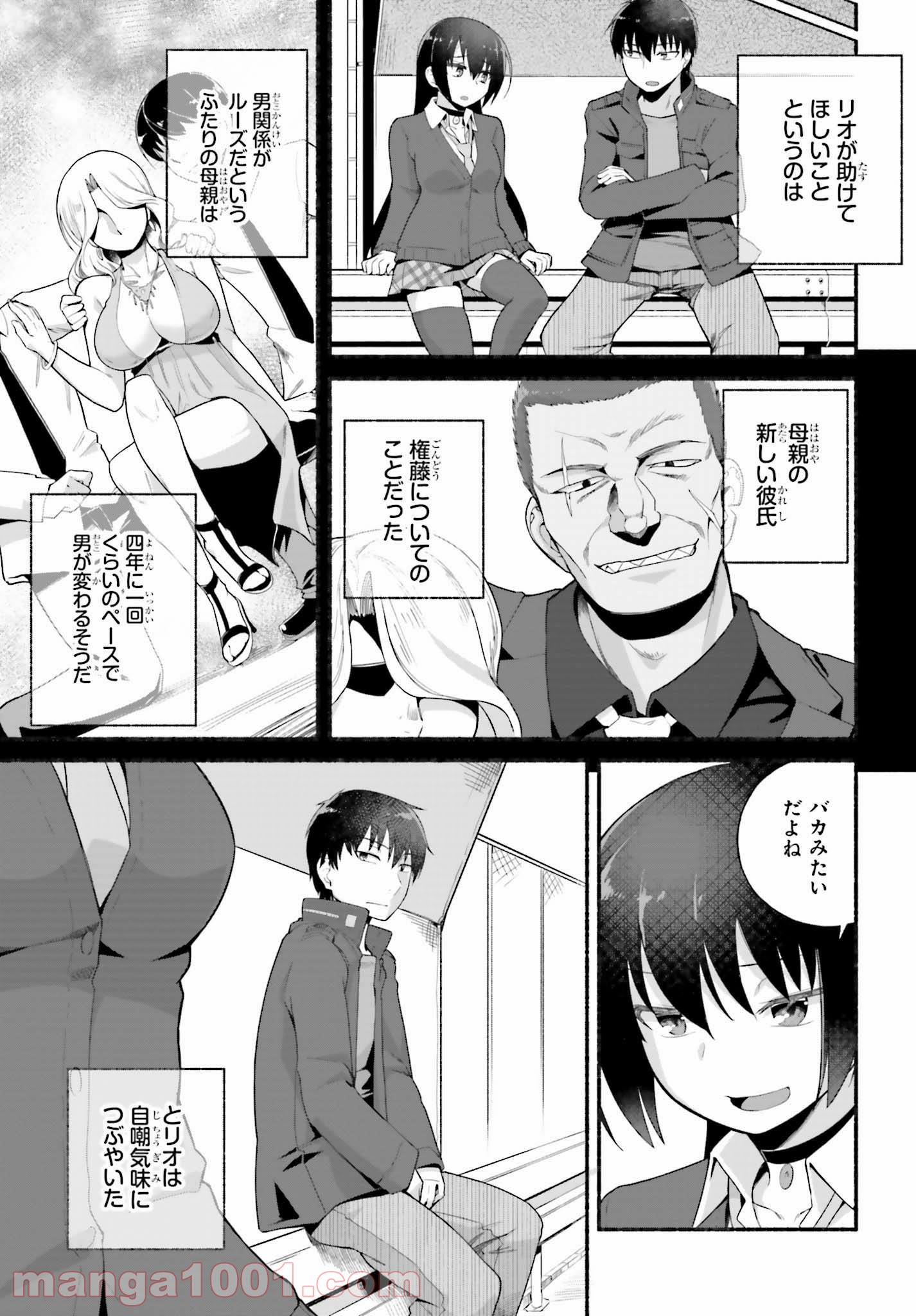 P3