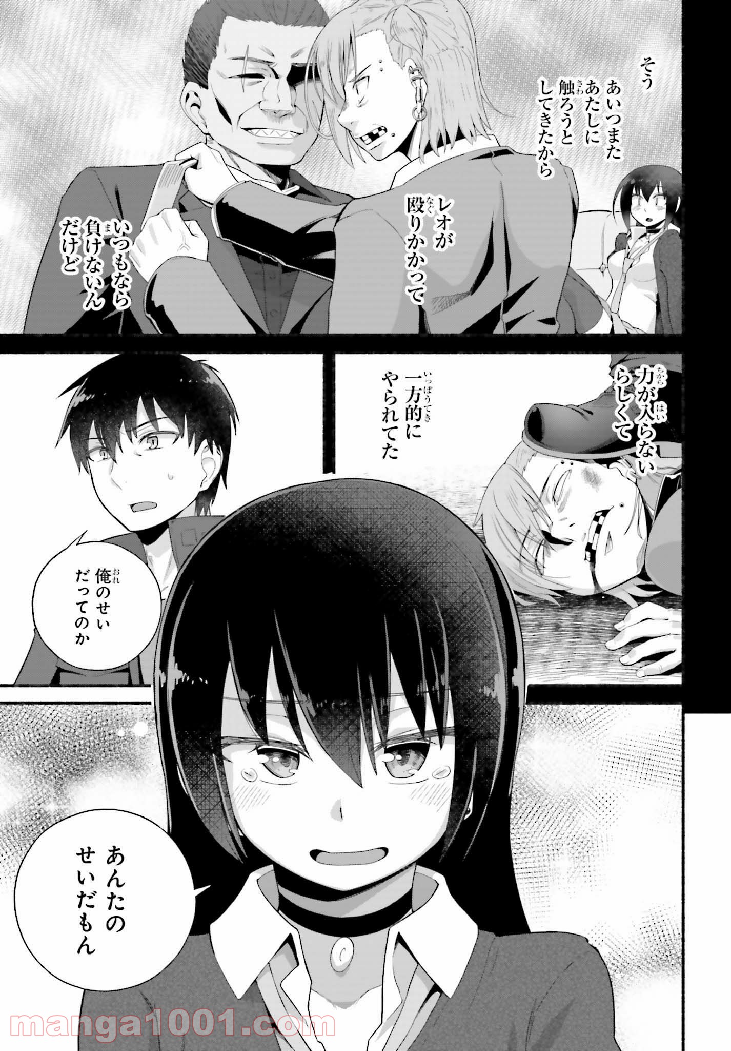 P7