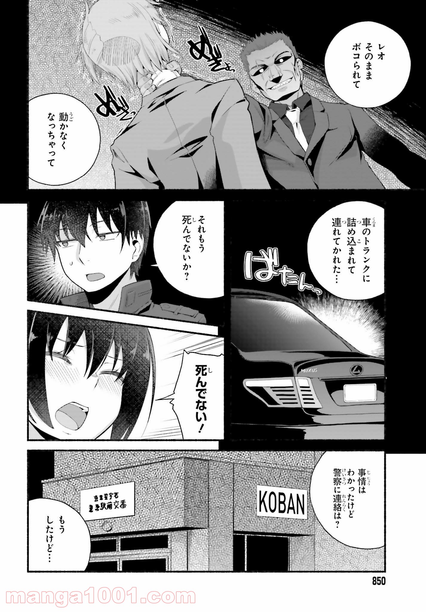 P8