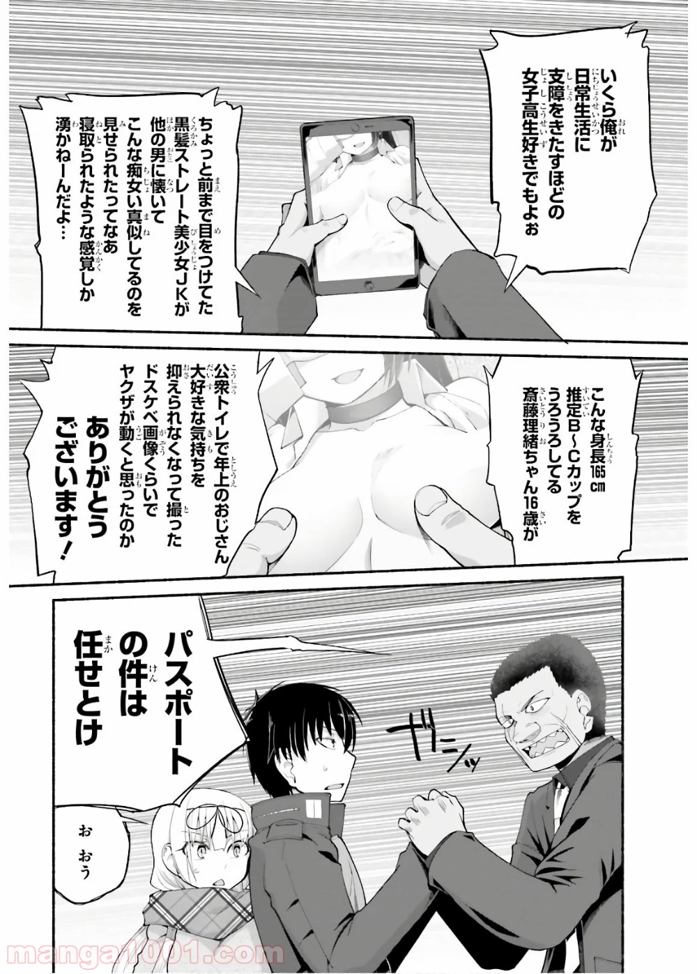 P10