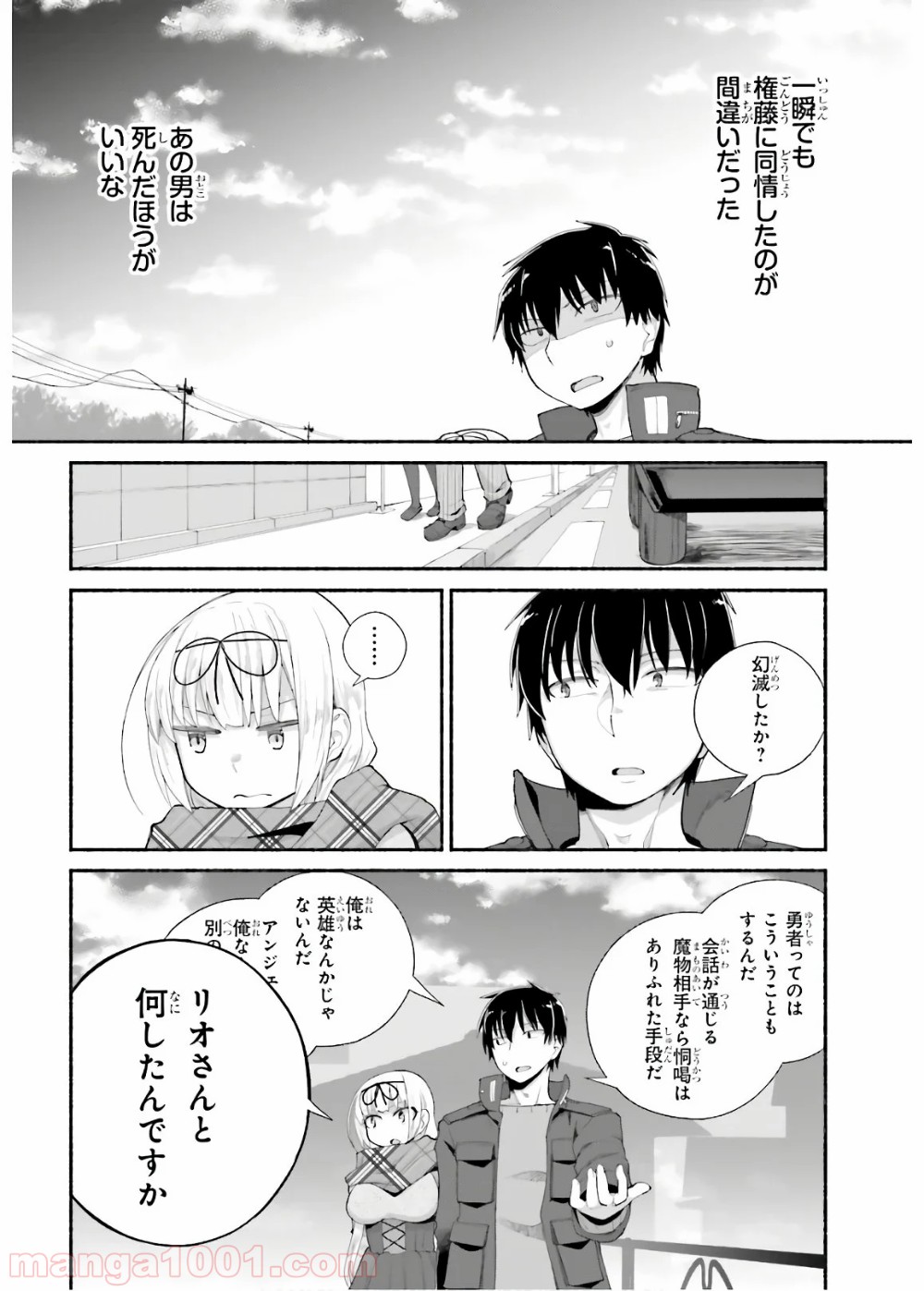 P16