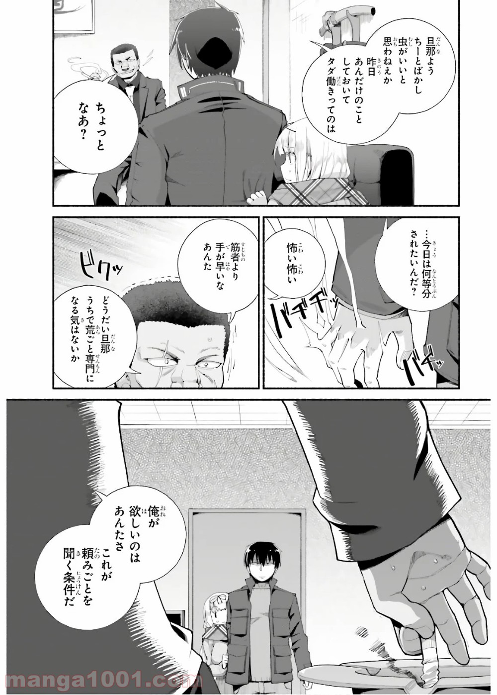 P3