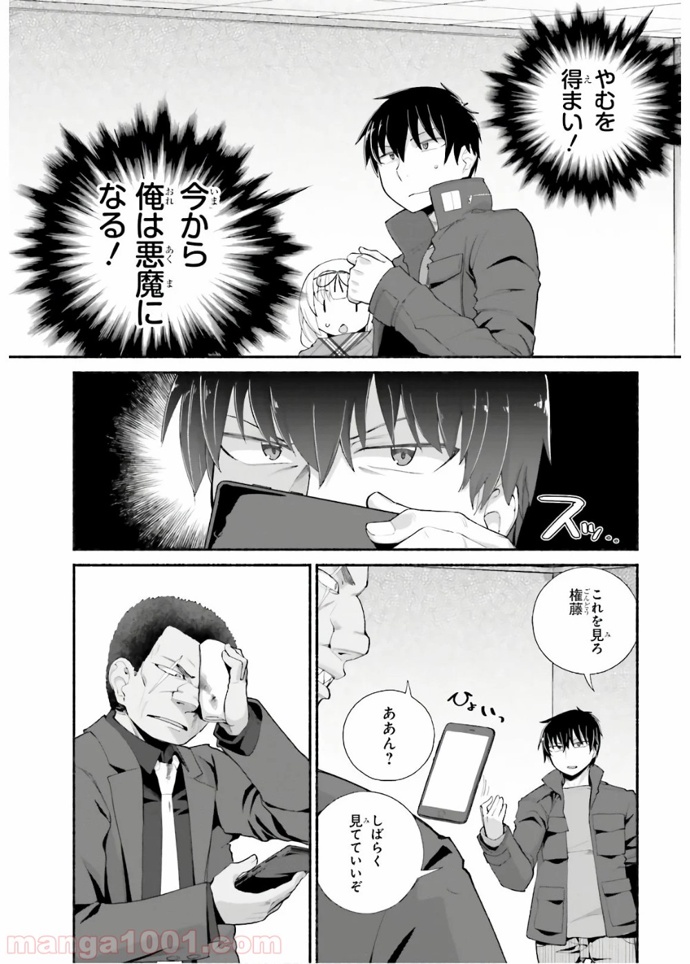 P7