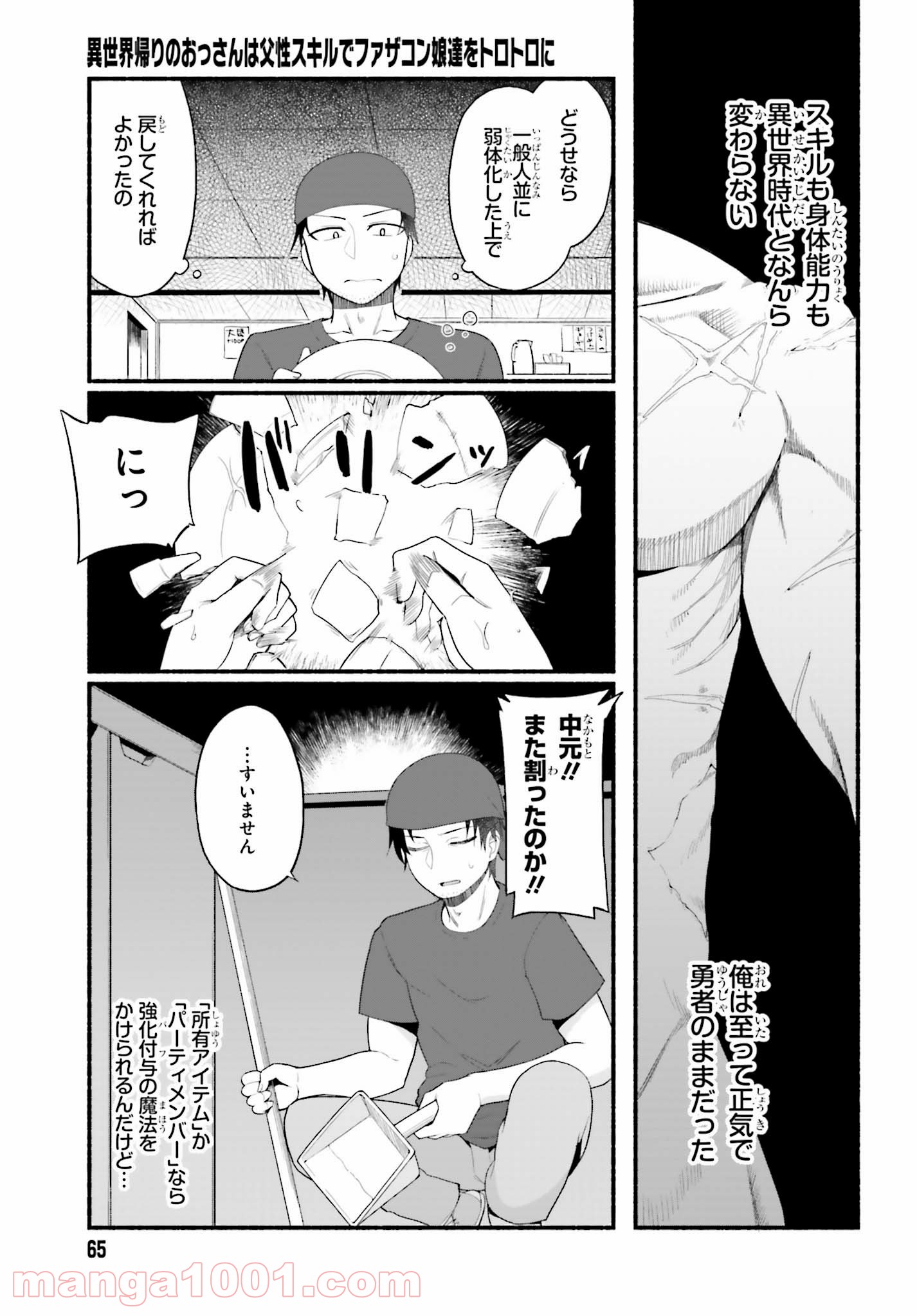 P21