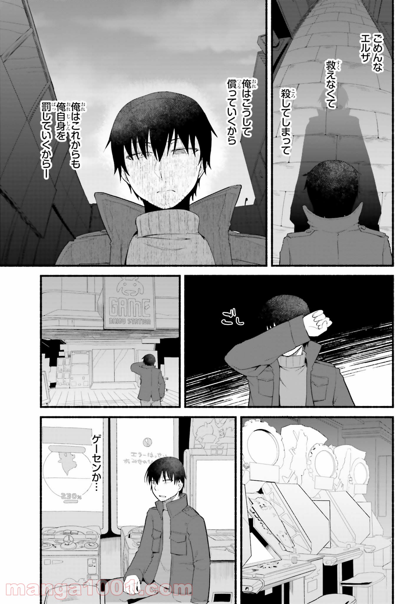 P25