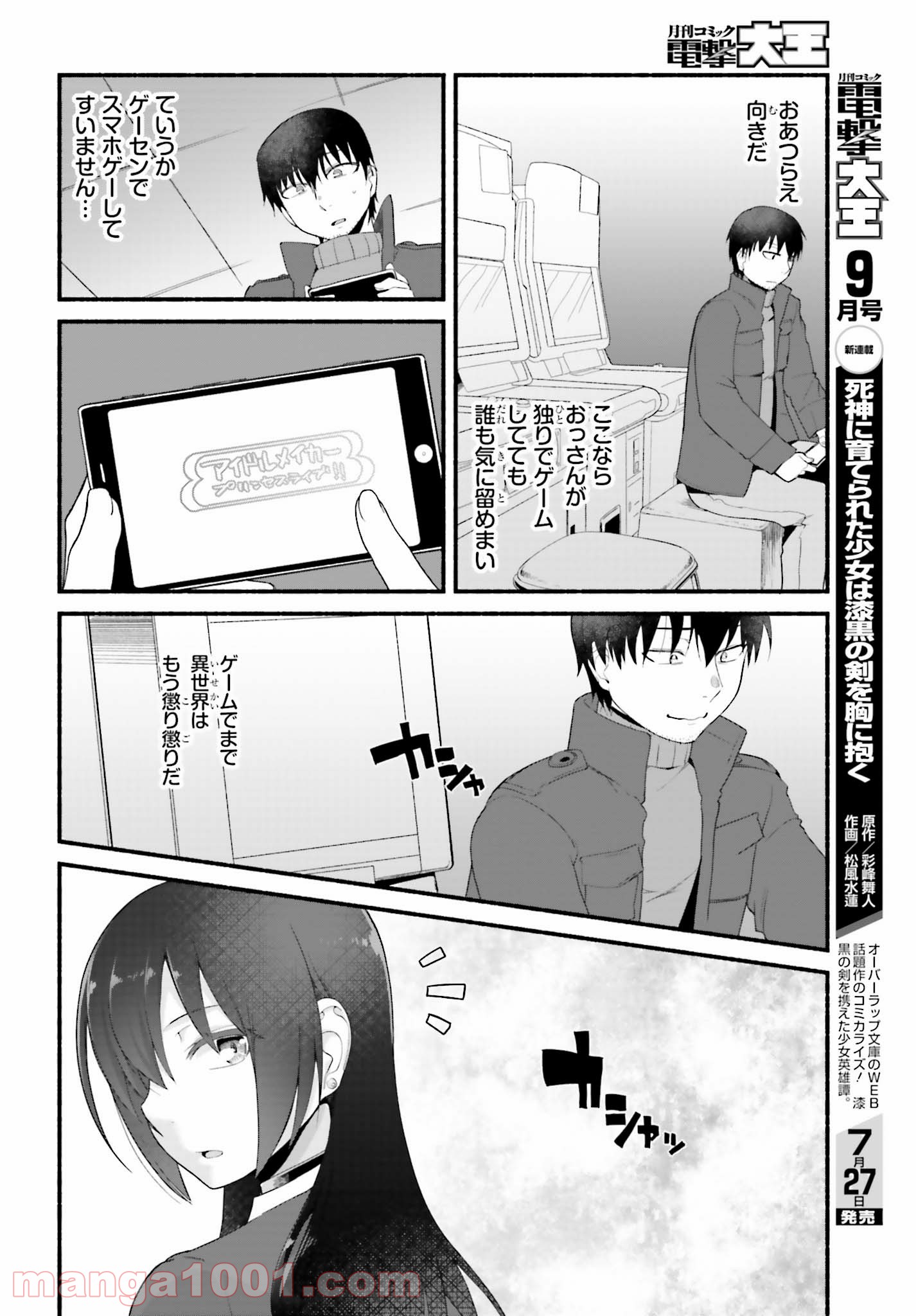 P26