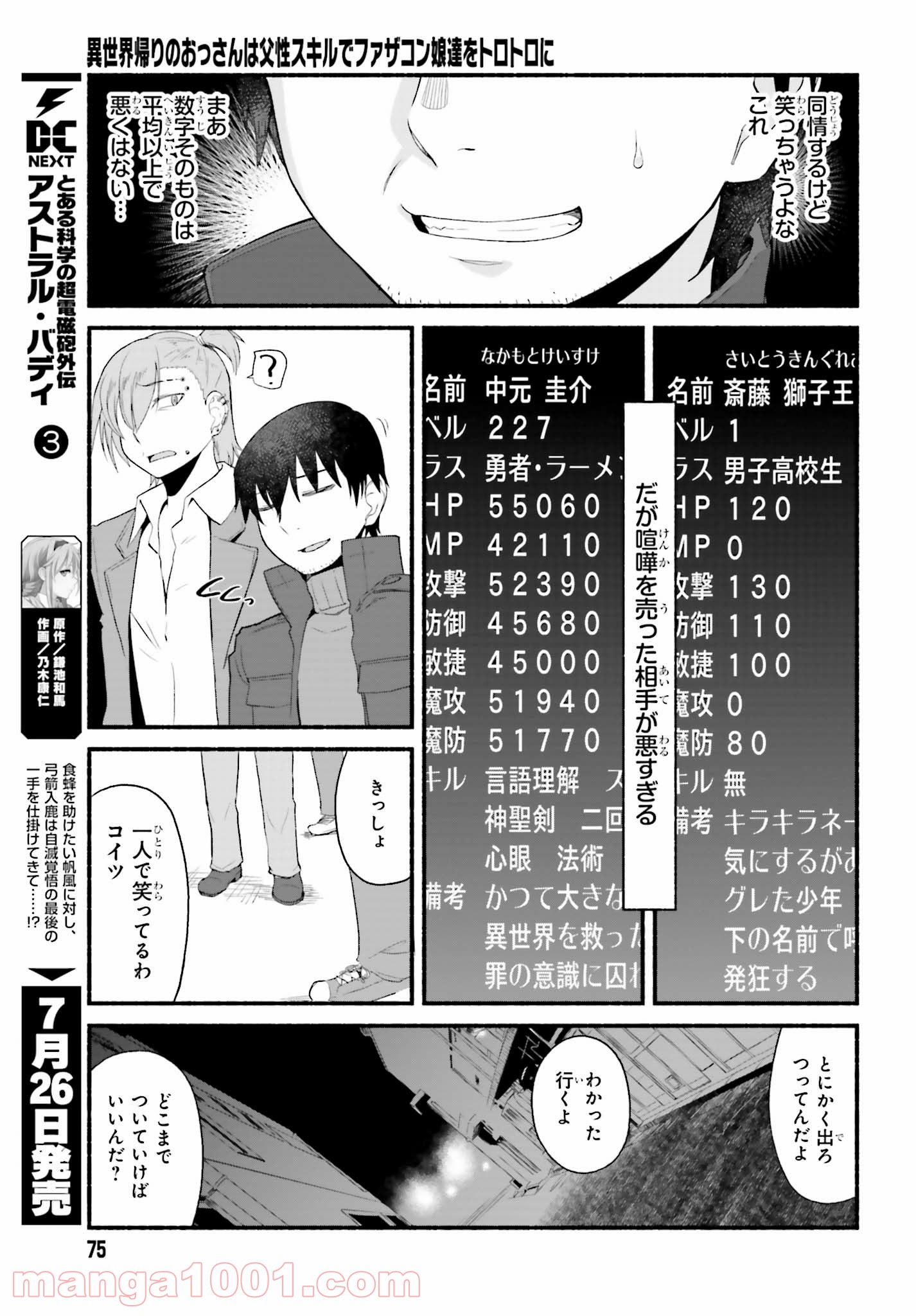 P31