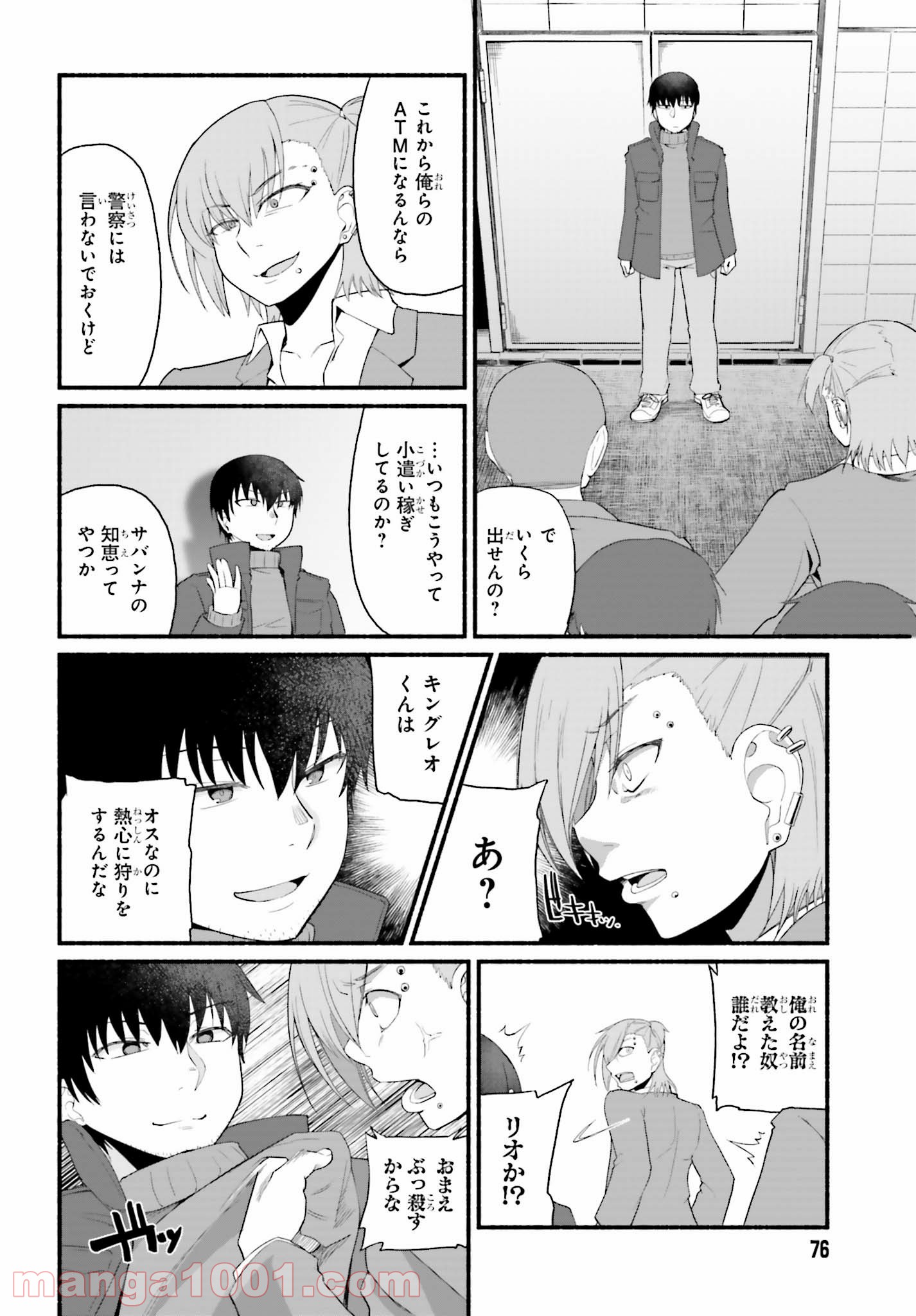 P32