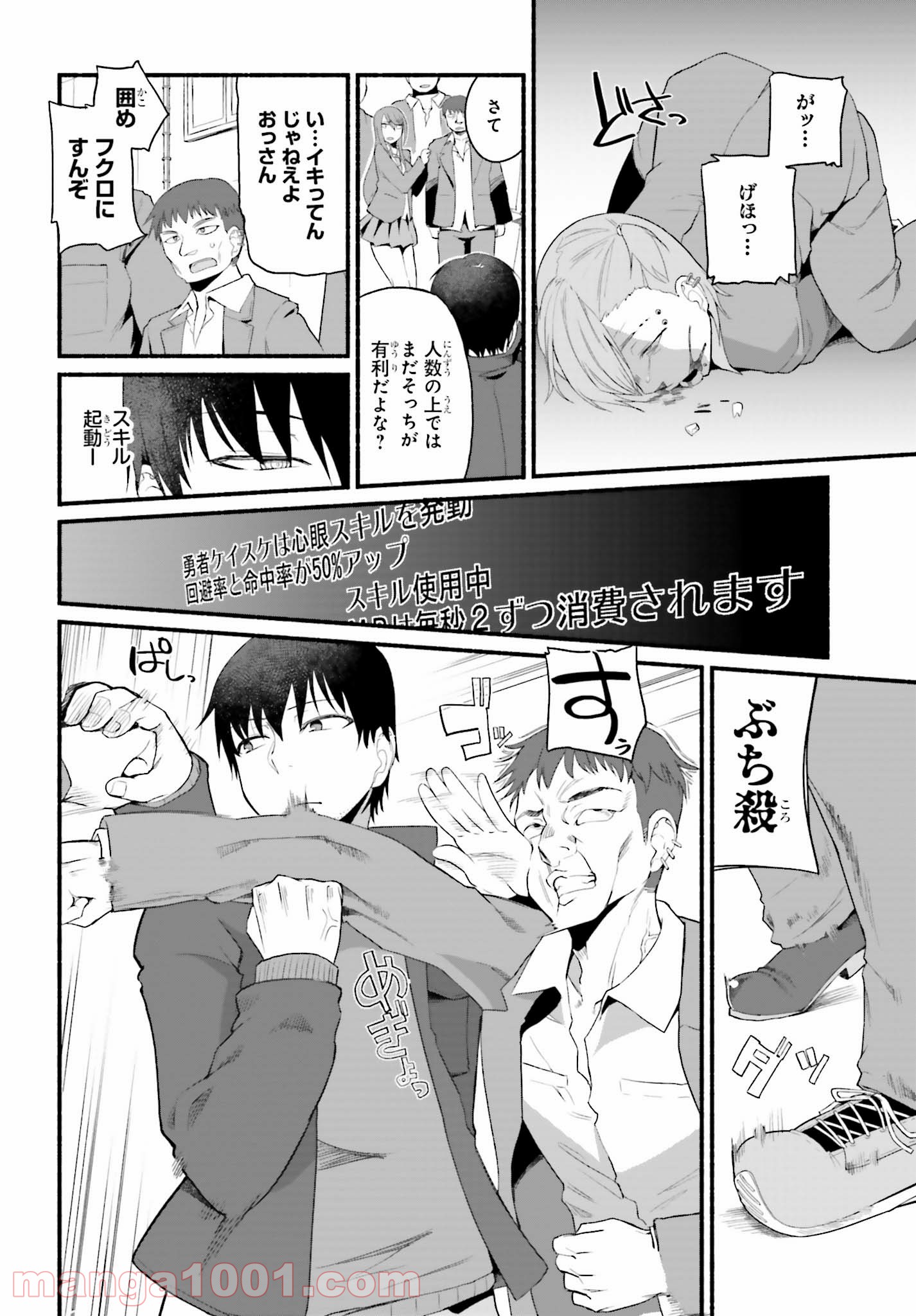 P34