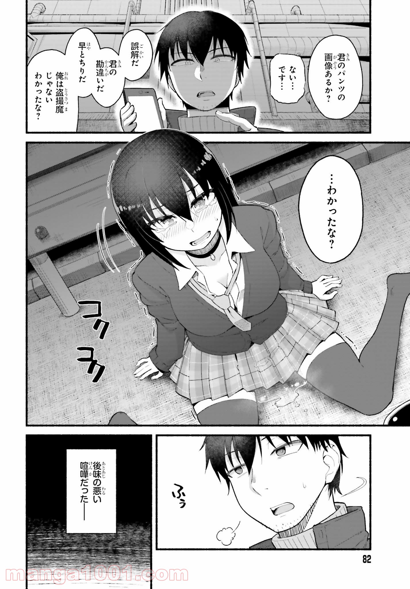 P38