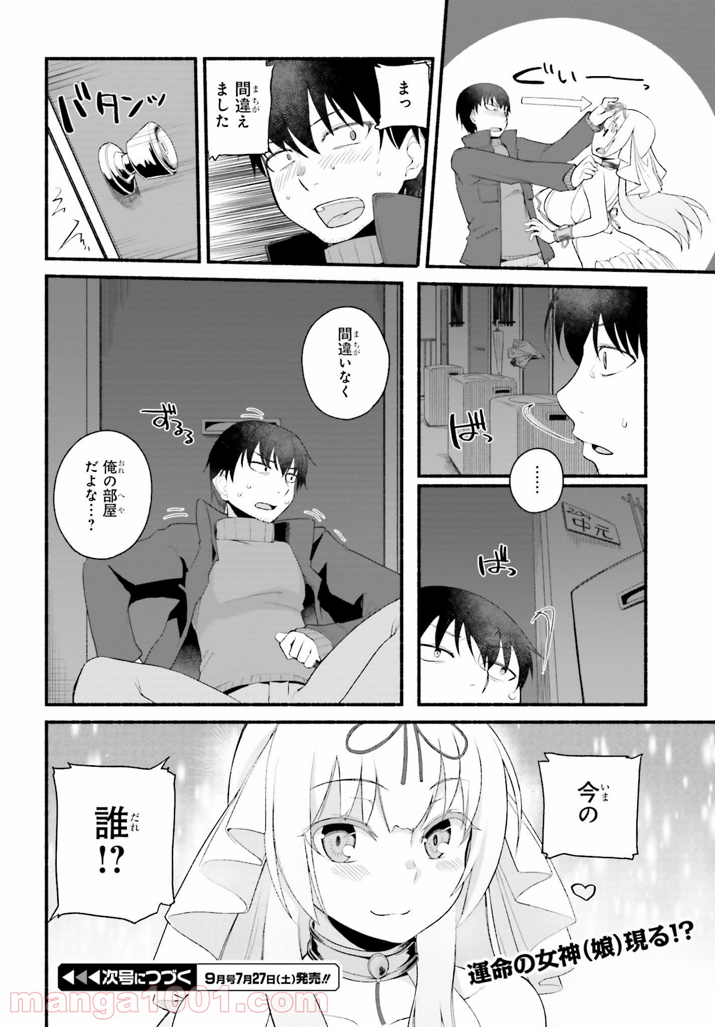 P44