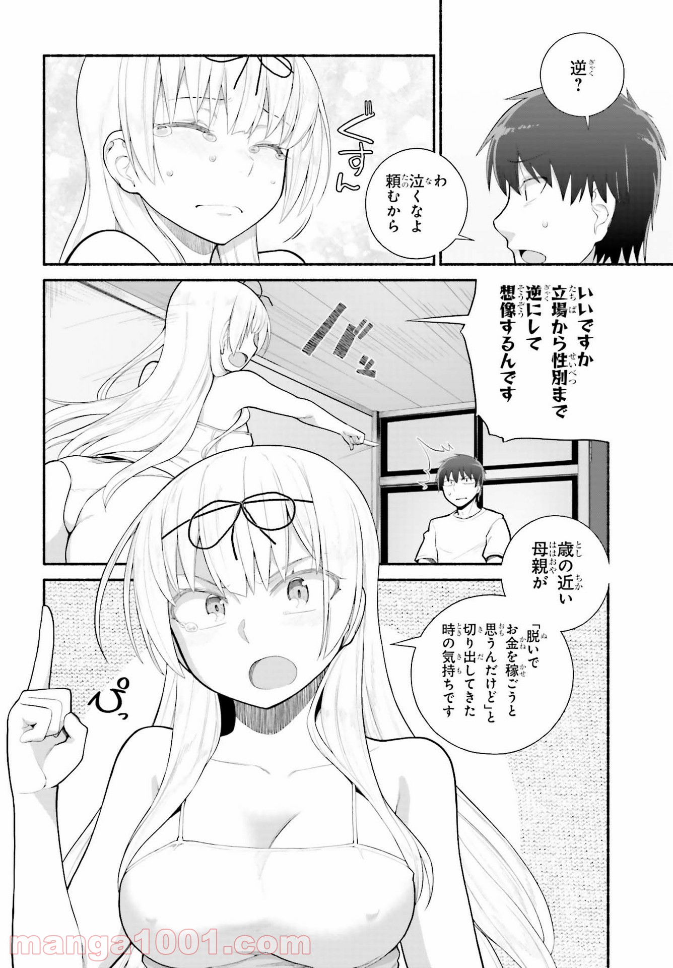 P8