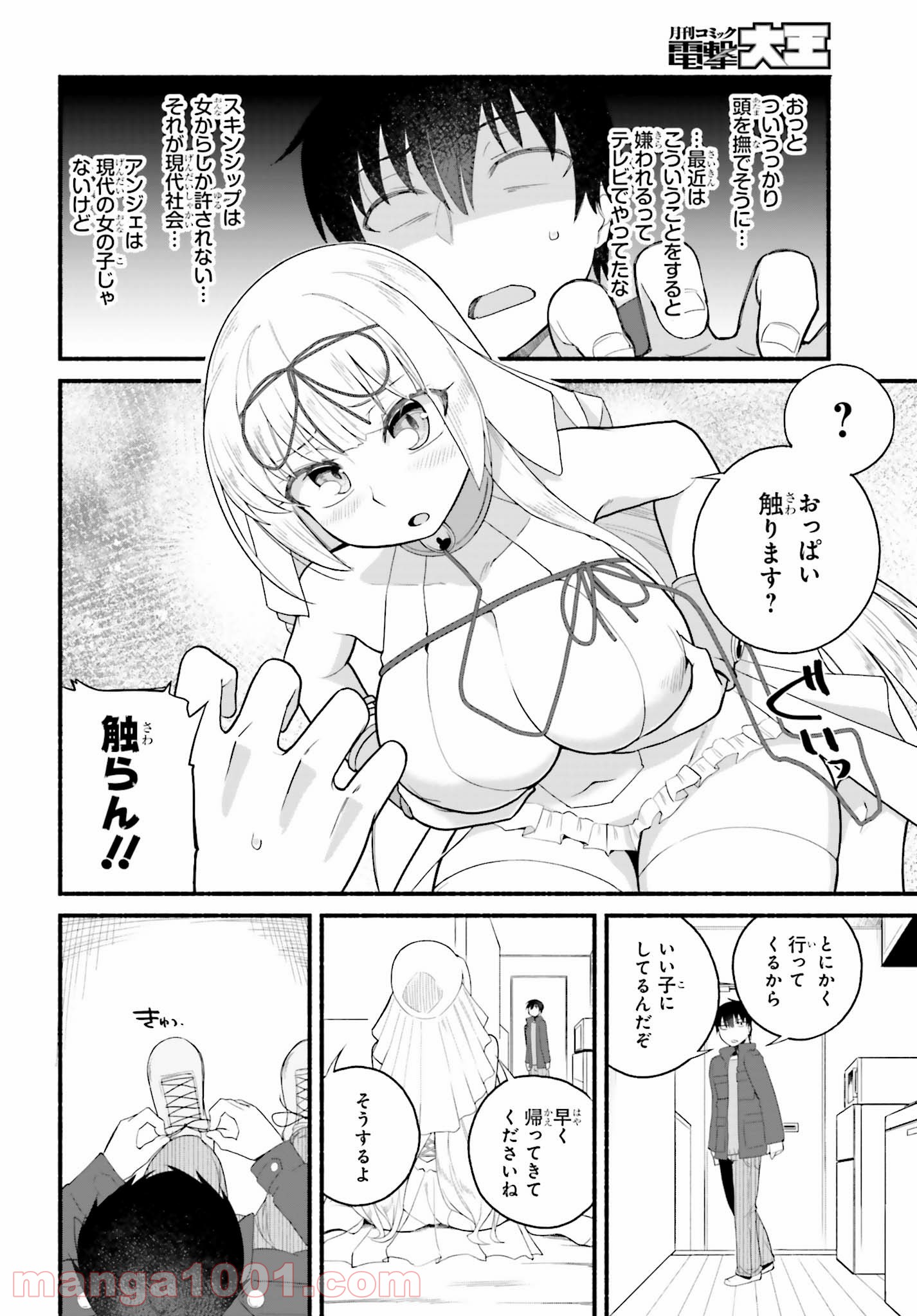 P14