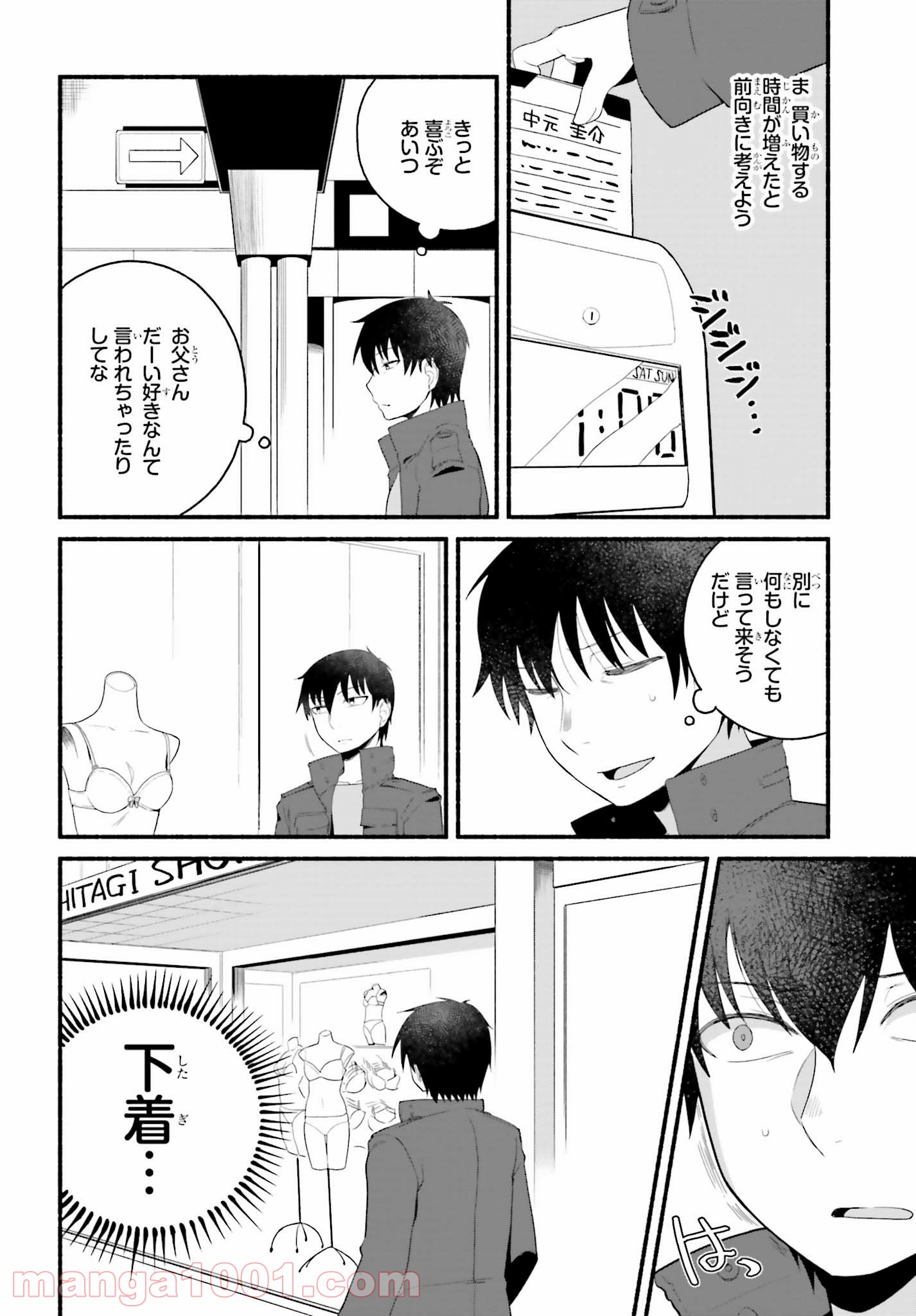 P20