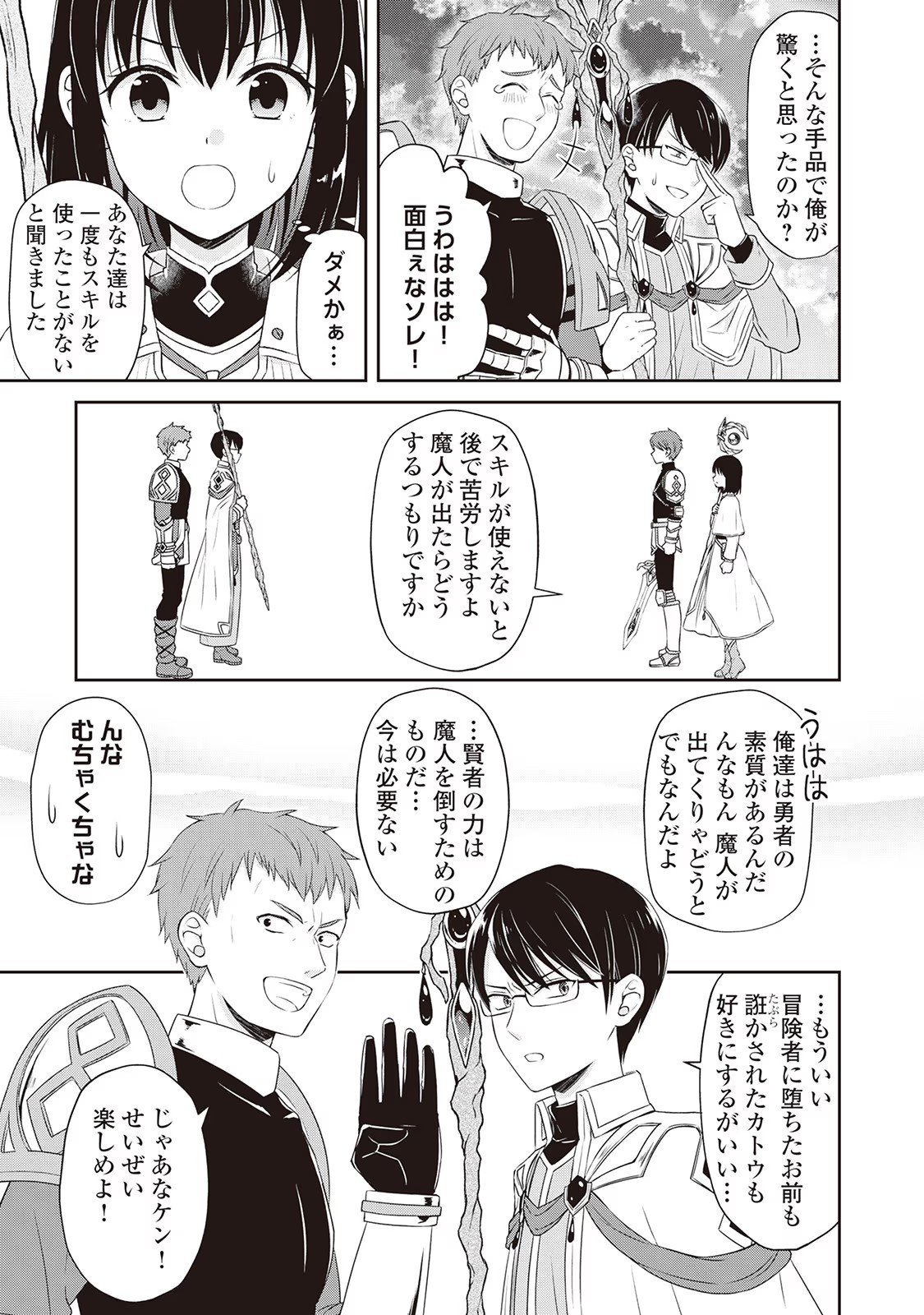 P25