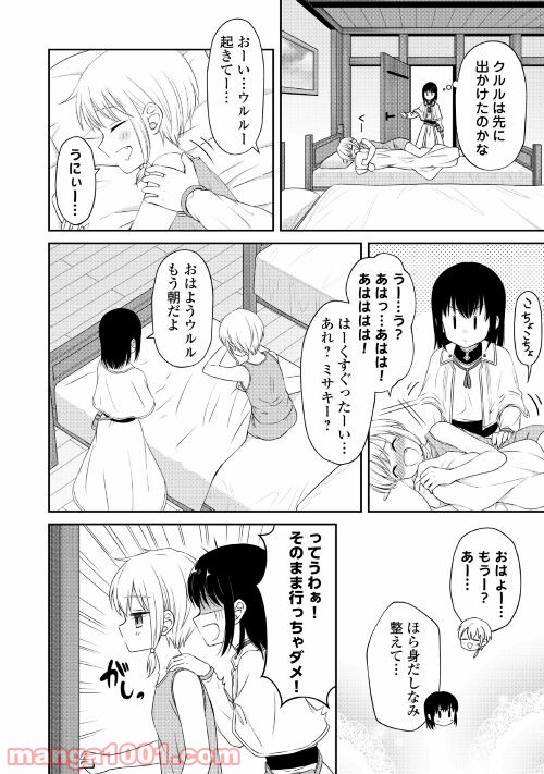 P8