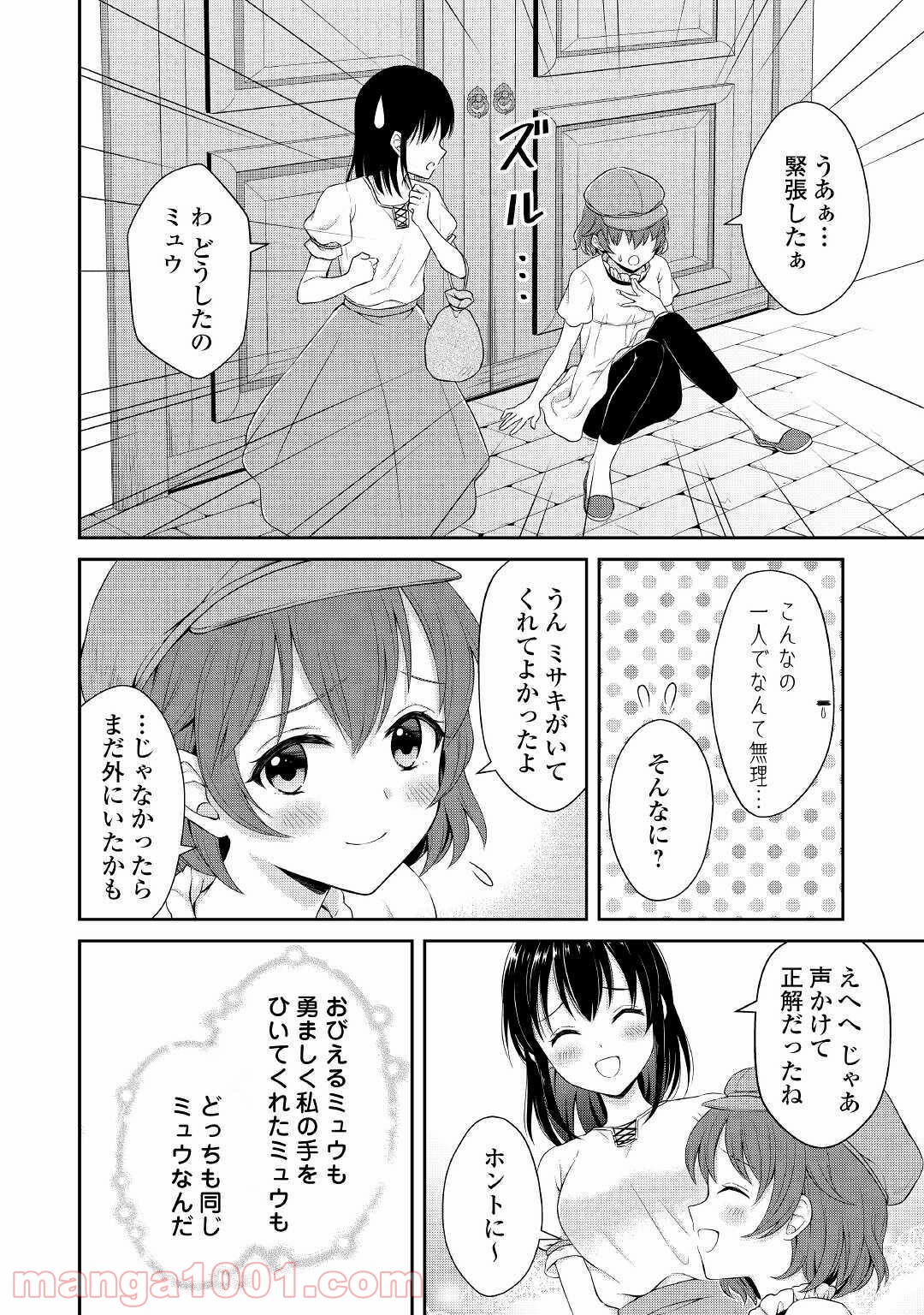 P20