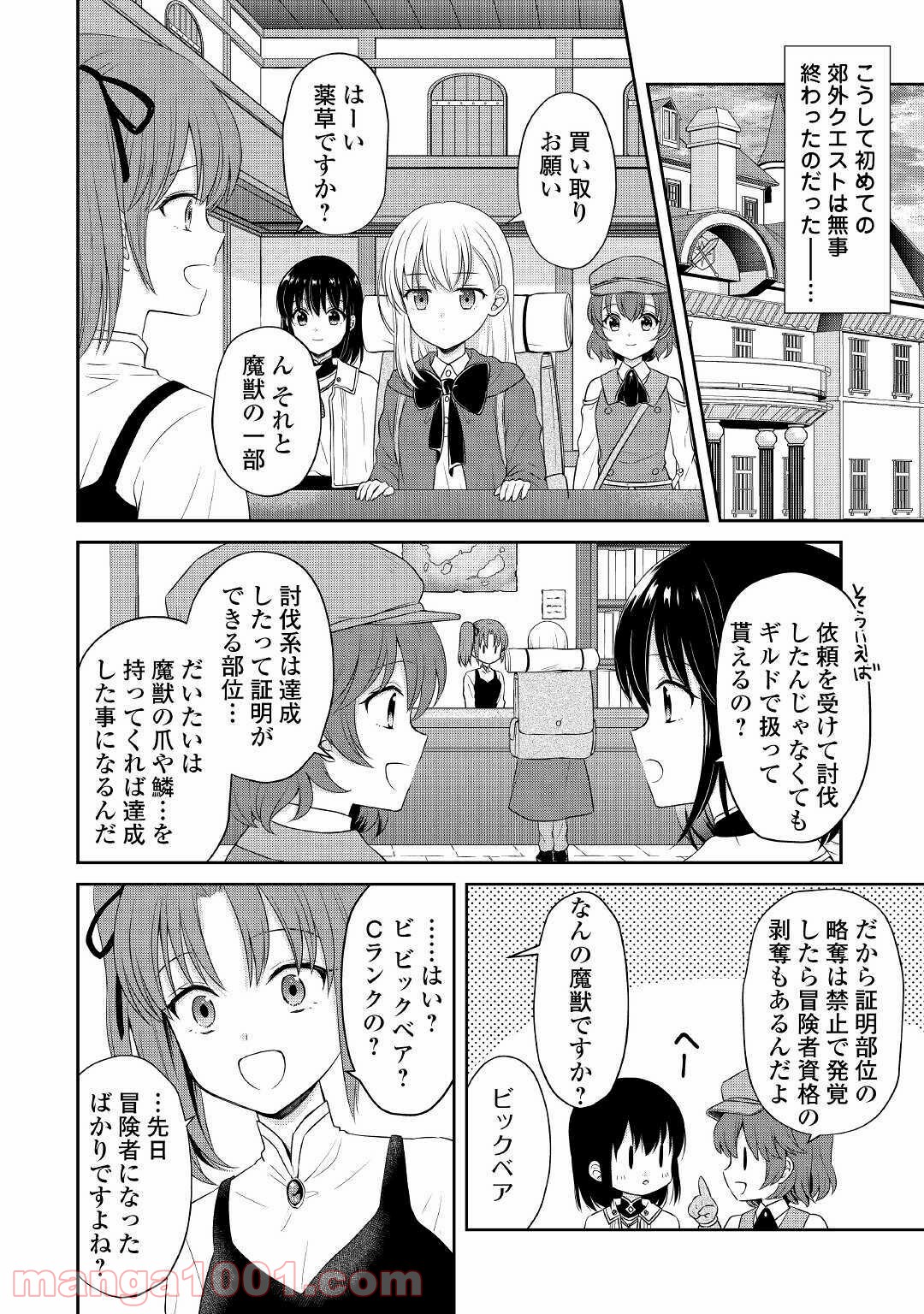 P20