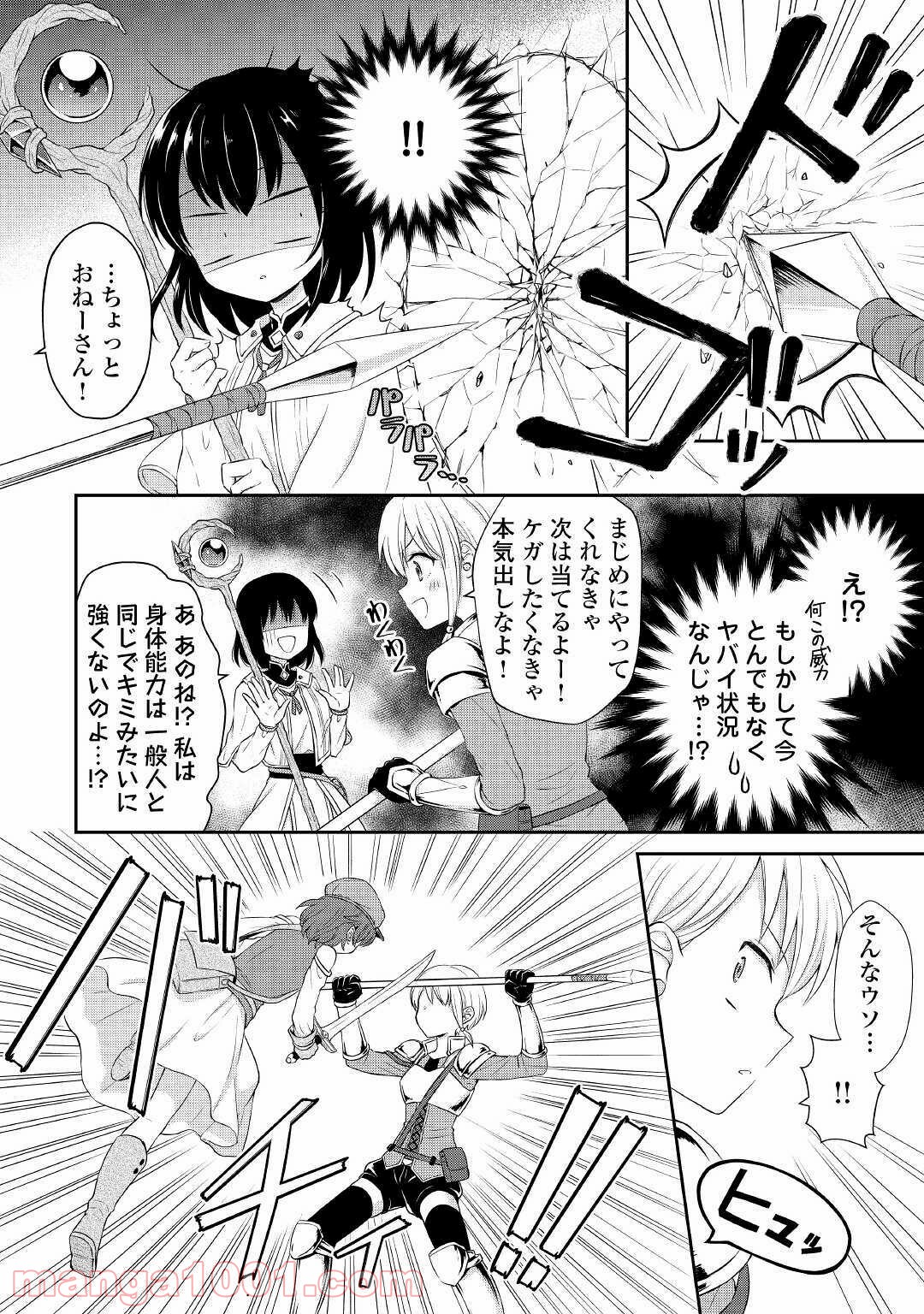 P19