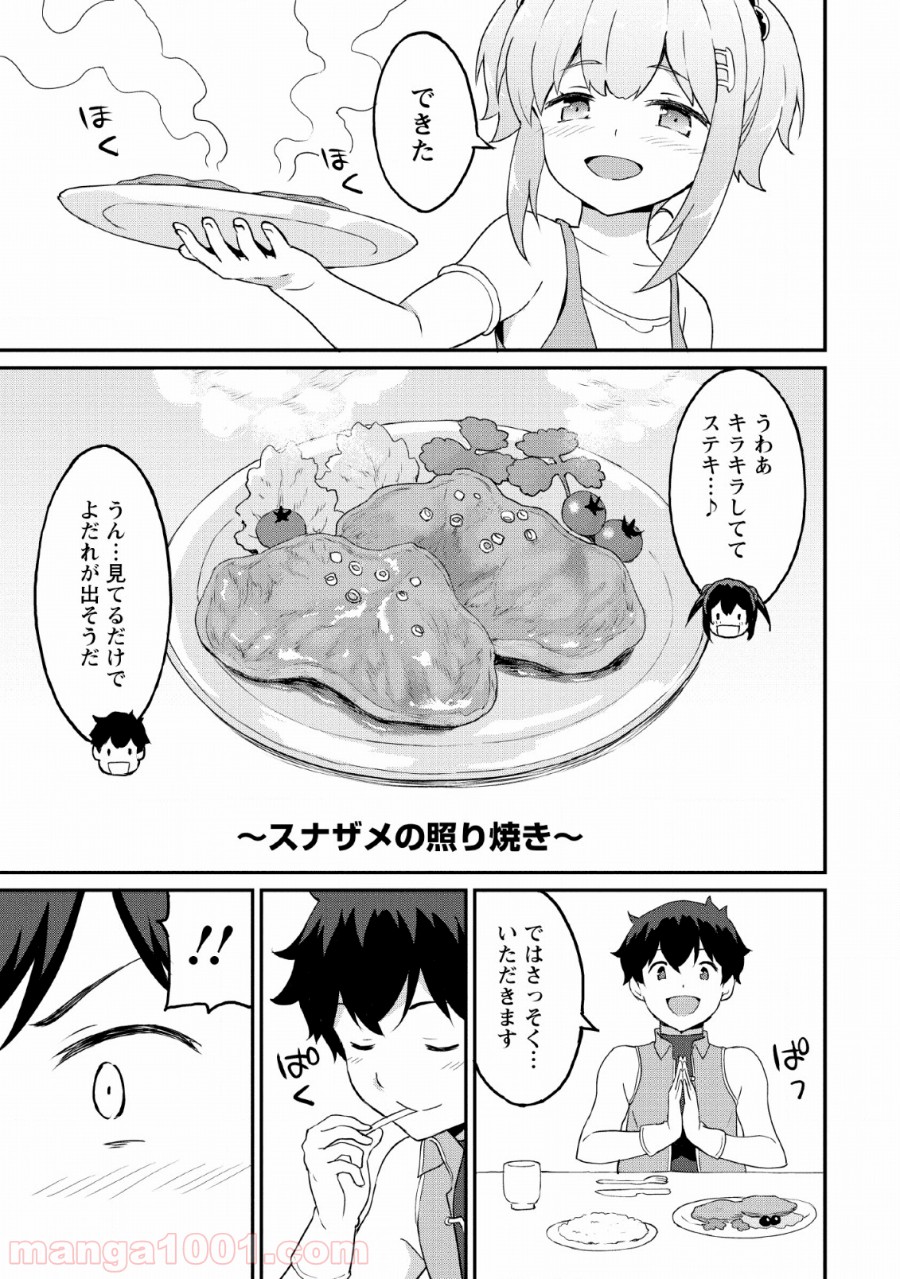 P25