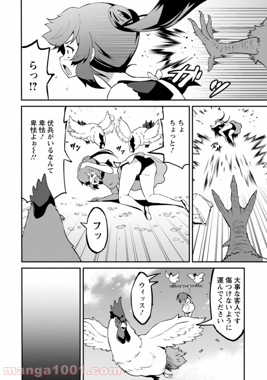 P4