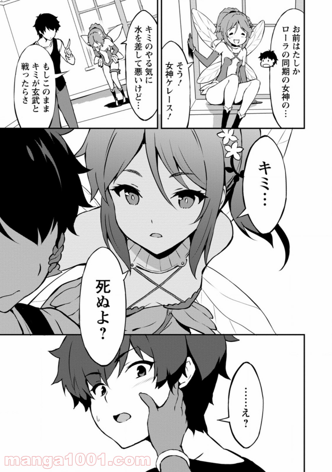 P7