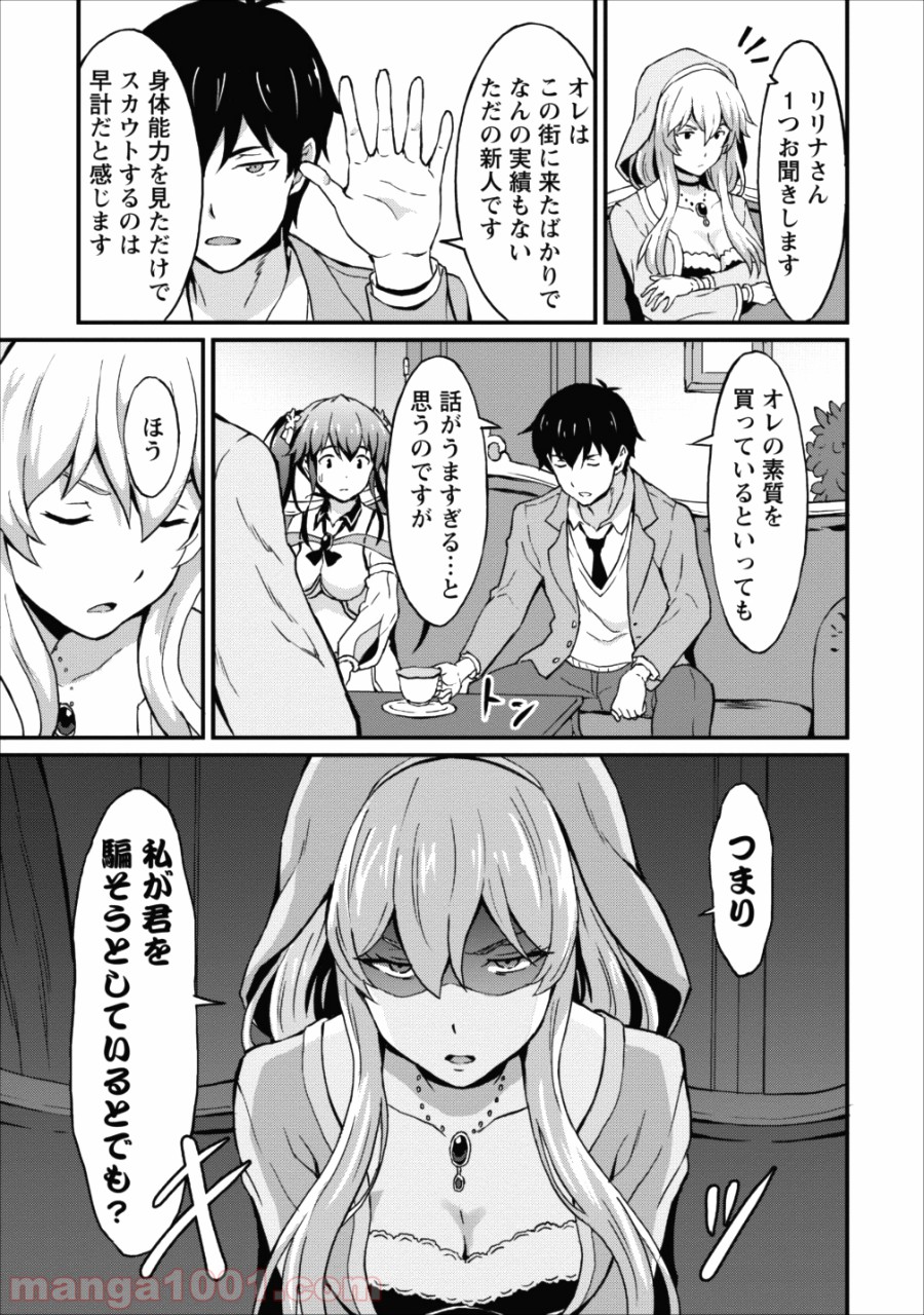 P19