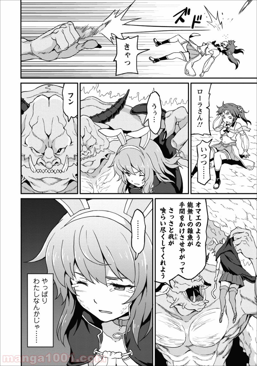 P22