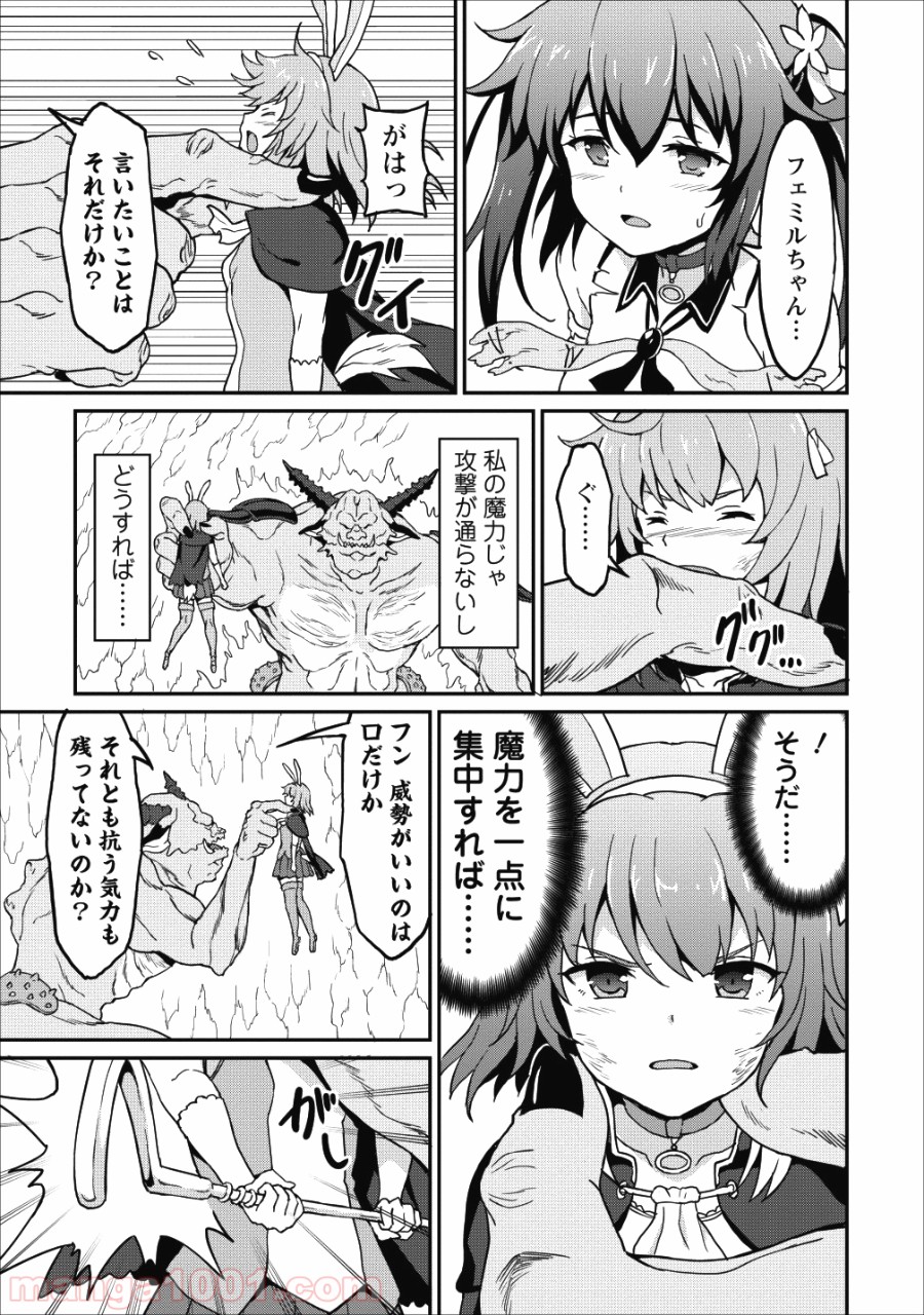P25