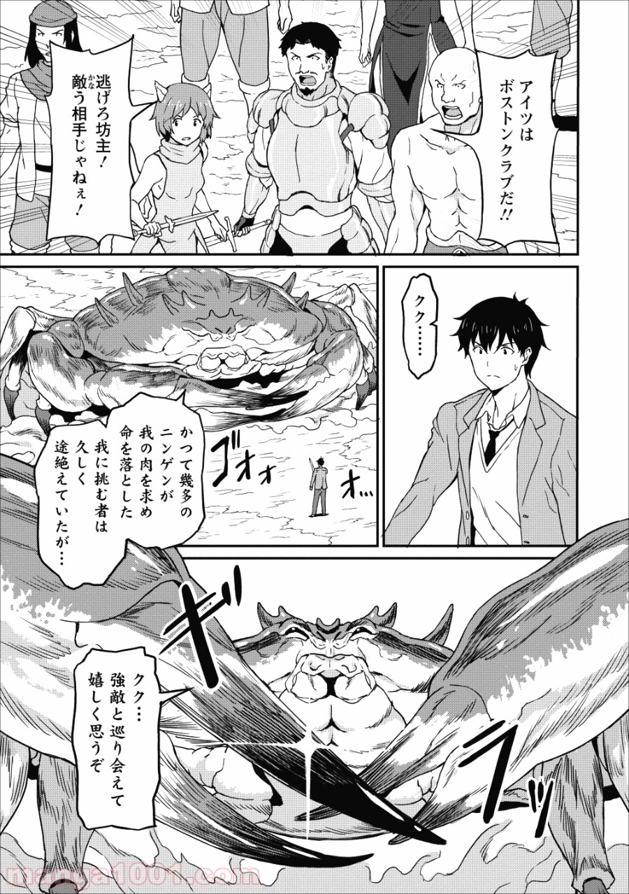 P21