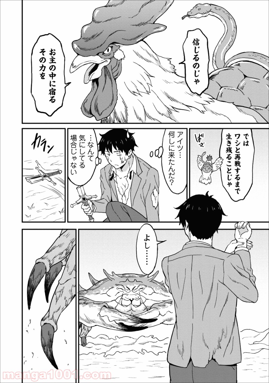 P28