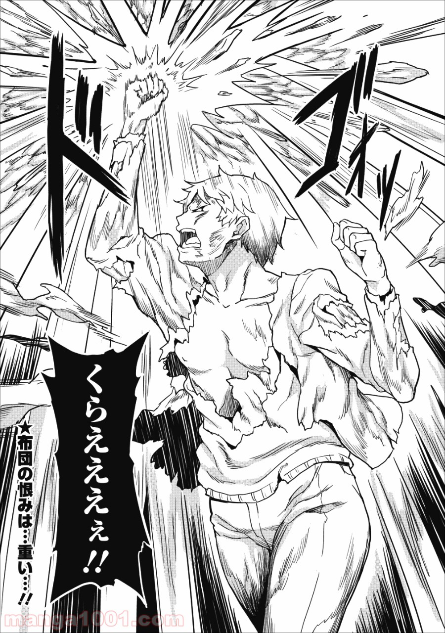 P32