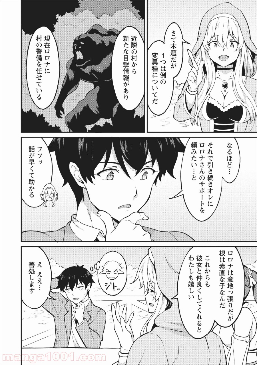 P22