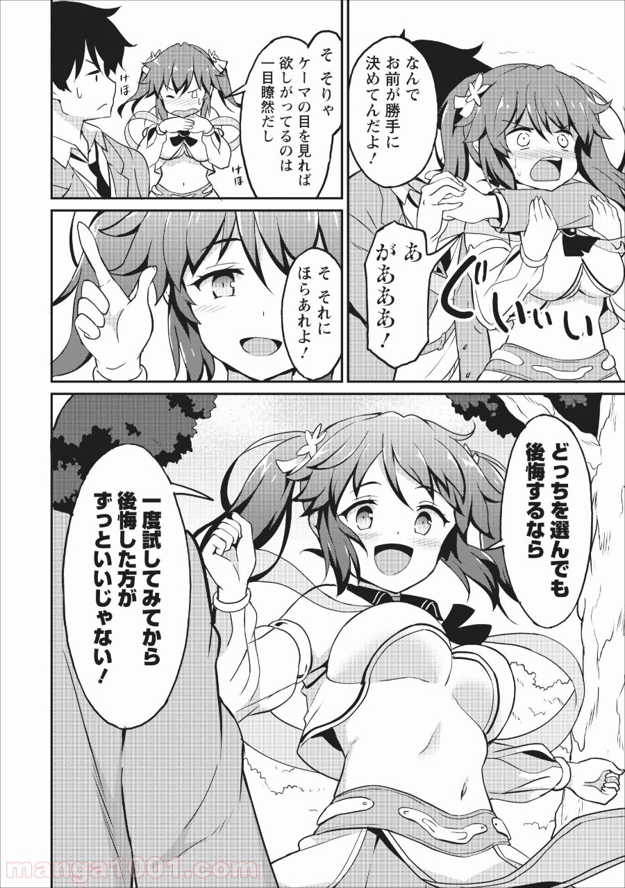 P26