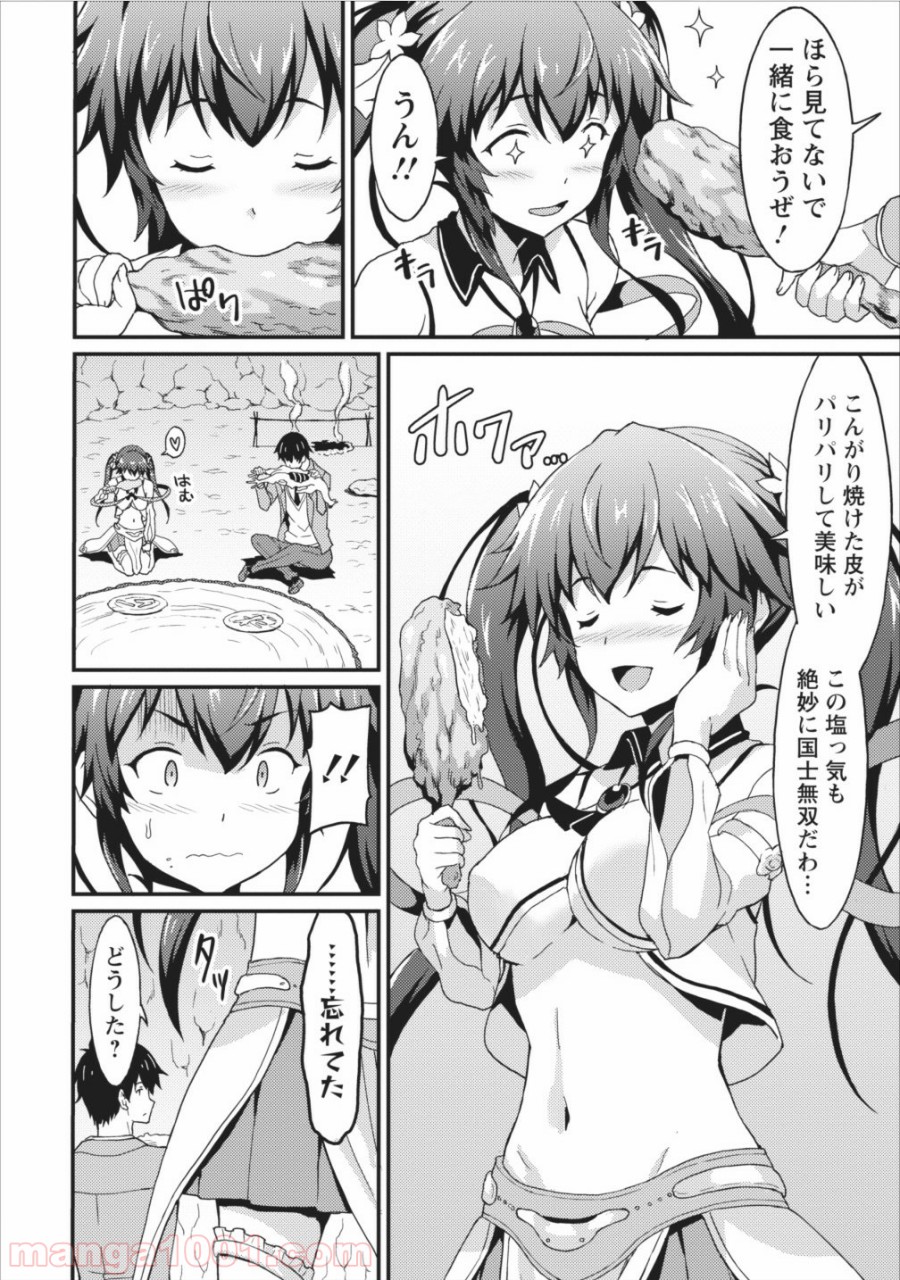 P14