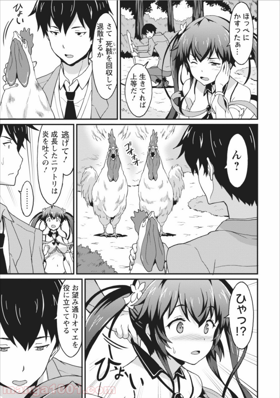 P7