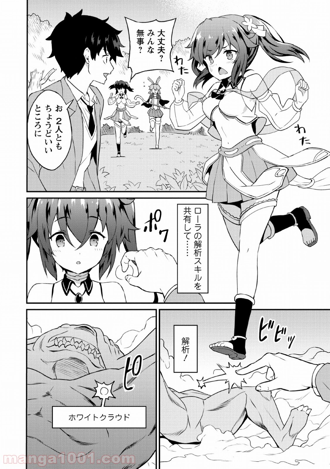 P10