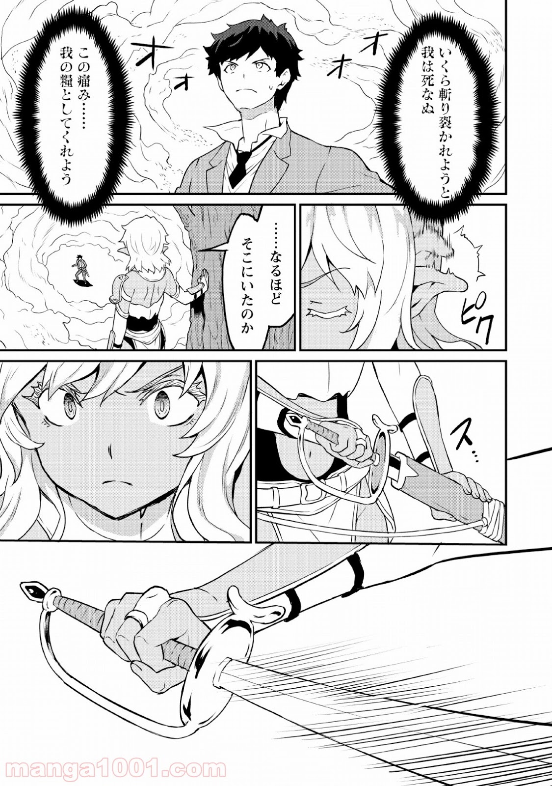P19