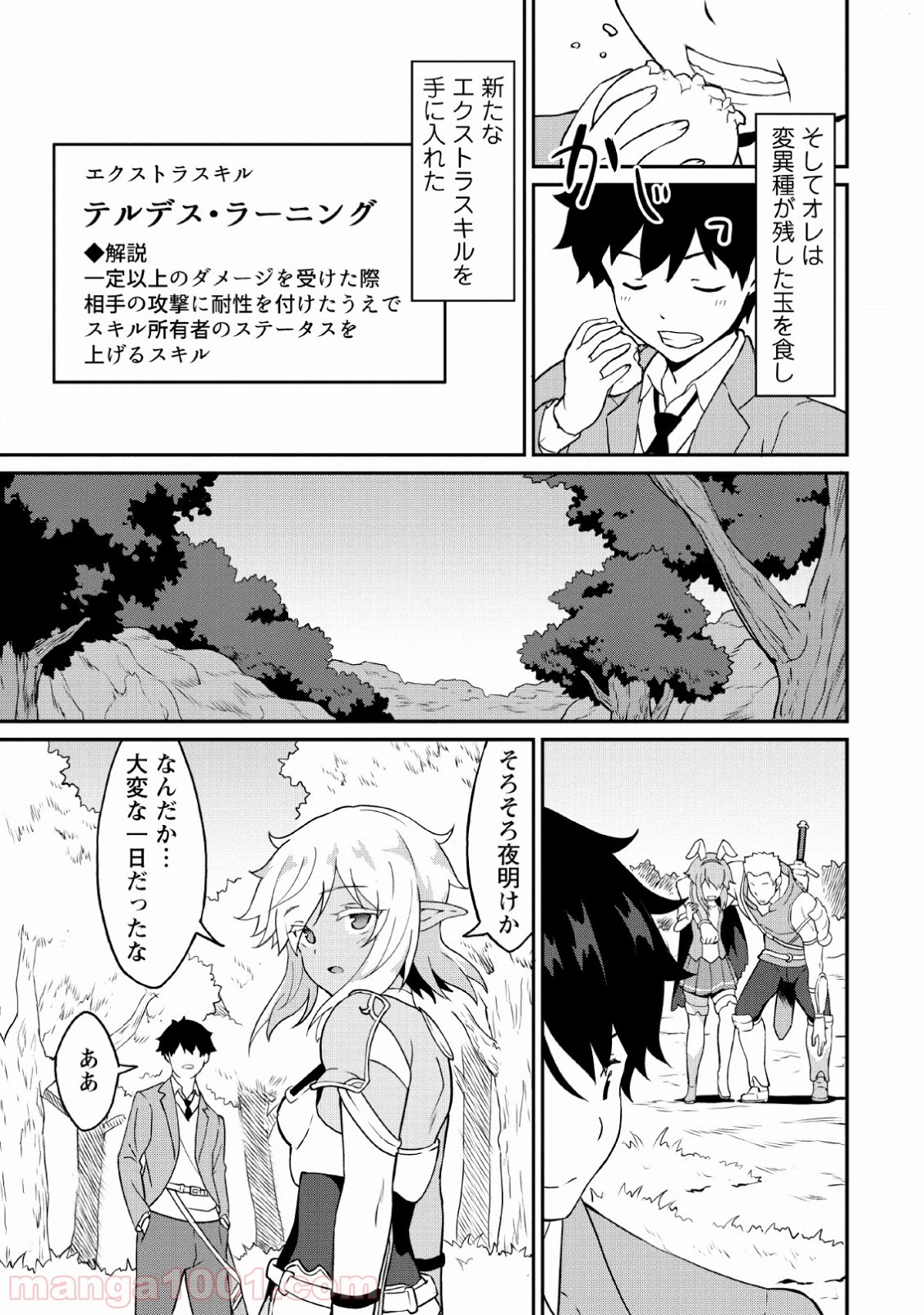 P27