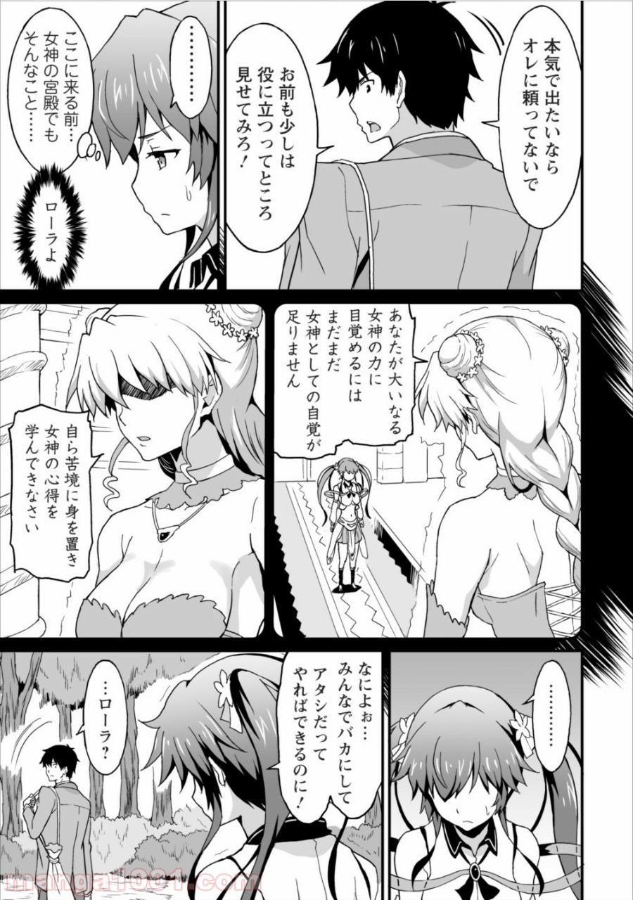 P20