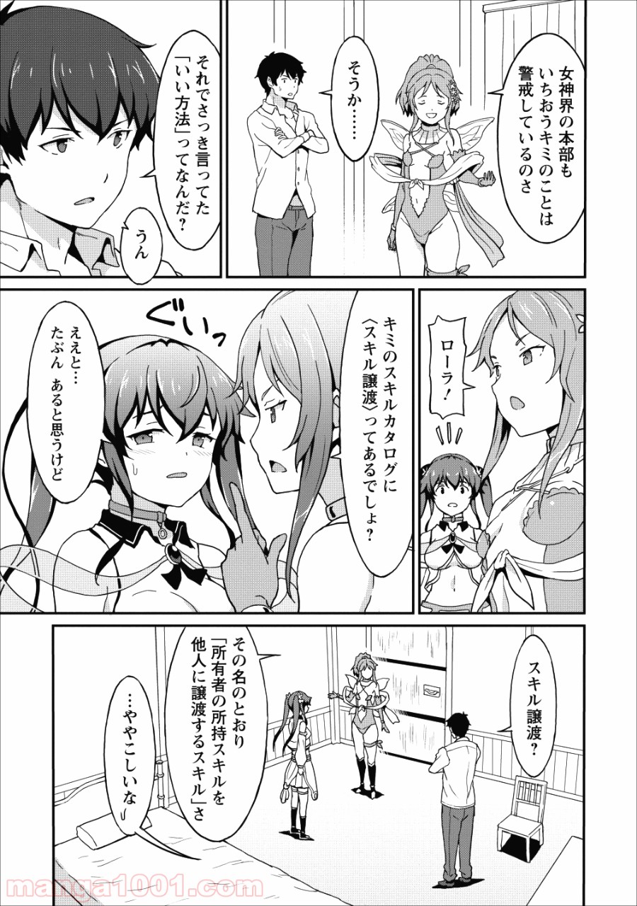 P20
