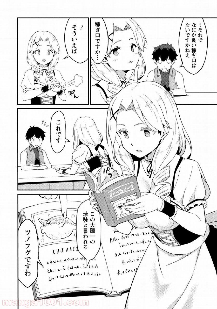 P28